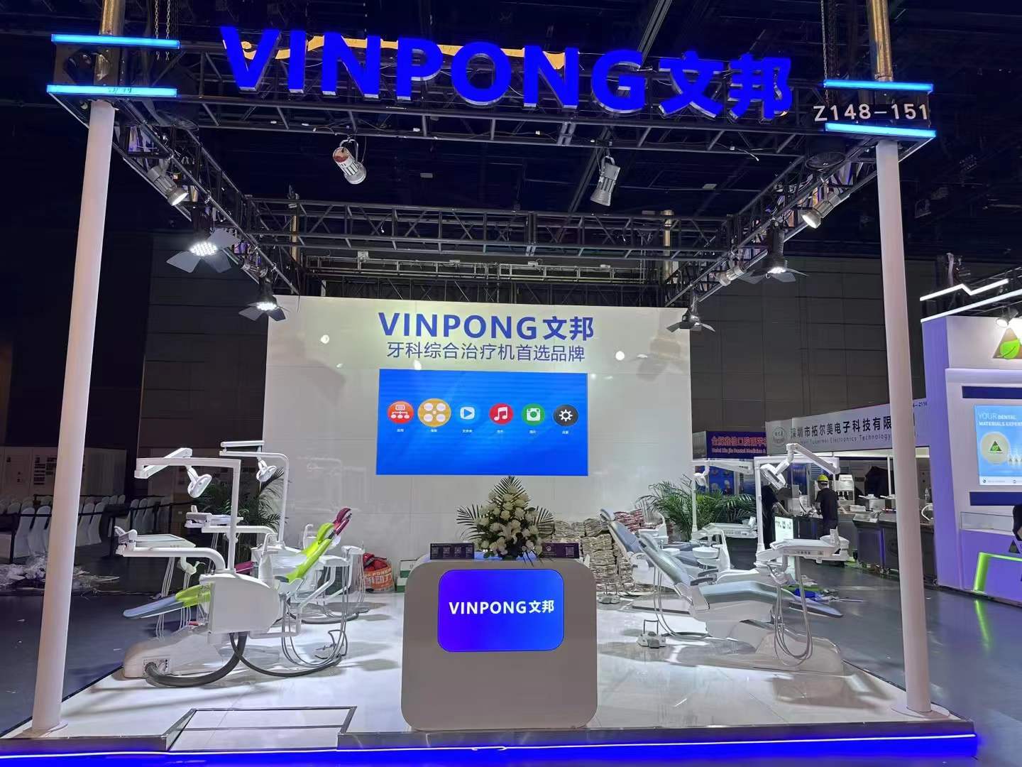 Shanghai International Dental Exhibition